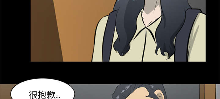 丧尸试炼场漫画,第25章：猎杀者找来了4图