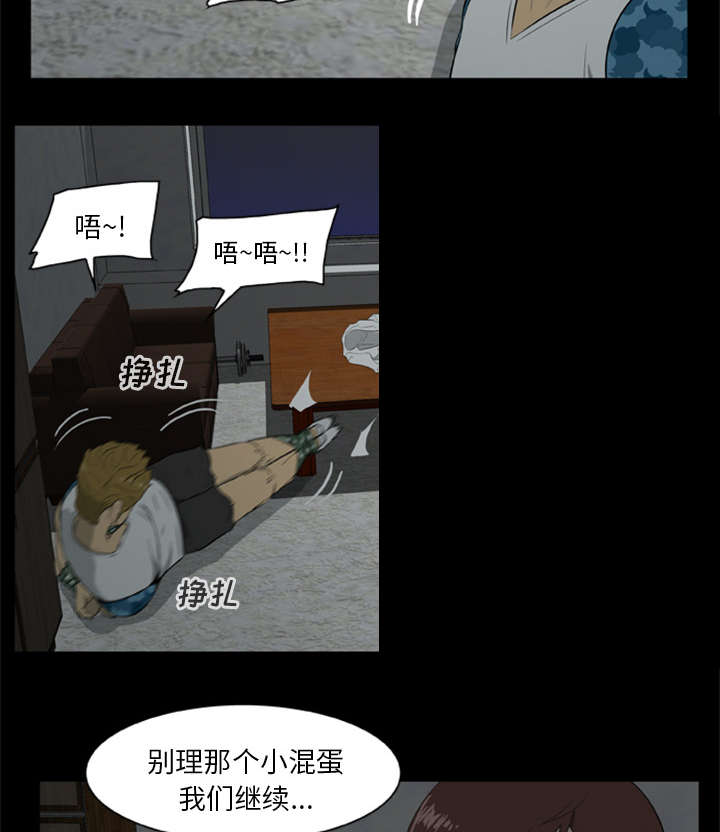 丧尸试炼场漫画,第12章：杀机1图