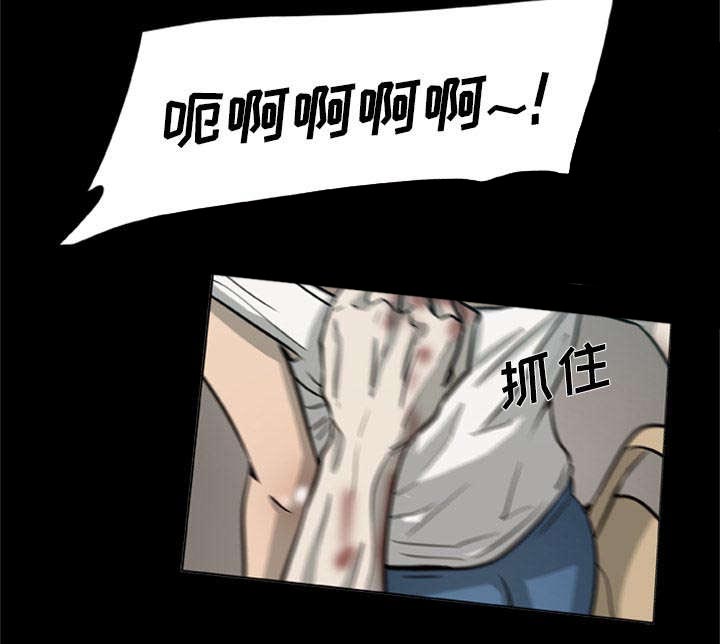 丧尸试炼场漫画,第2章：丧尸爆发4图