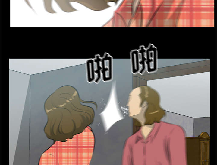 丧尸试炼场漫画,第26章：食物的诱惑5图