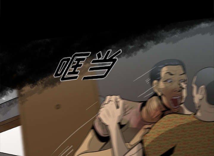 丧尸世界大战修改器漫画,第7章：疯狂的报仇3图