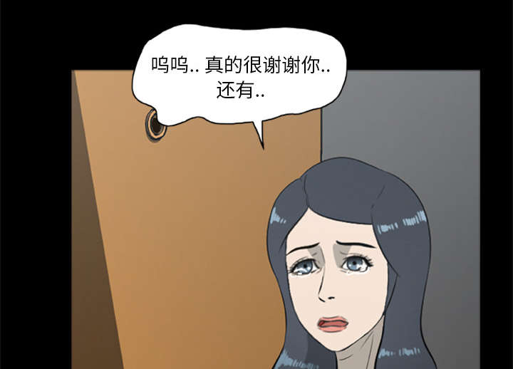 丧尸试炼场漫画,第25章：猎杀者找来了3图