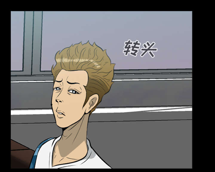 丧尸试炼场漫画,第23章：还是迟了一步1图