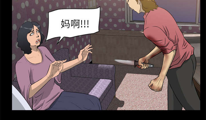 丧尸试炼场漫画,第19章：猎杀者1图