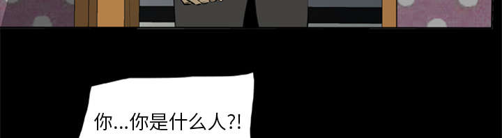 丧尸试炼场漫画,第15章：选择原谅1图