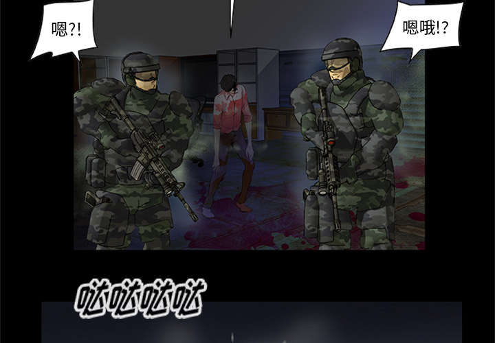 丧尸试炼场漫画,第41章：大开杀戒（大结局）3图