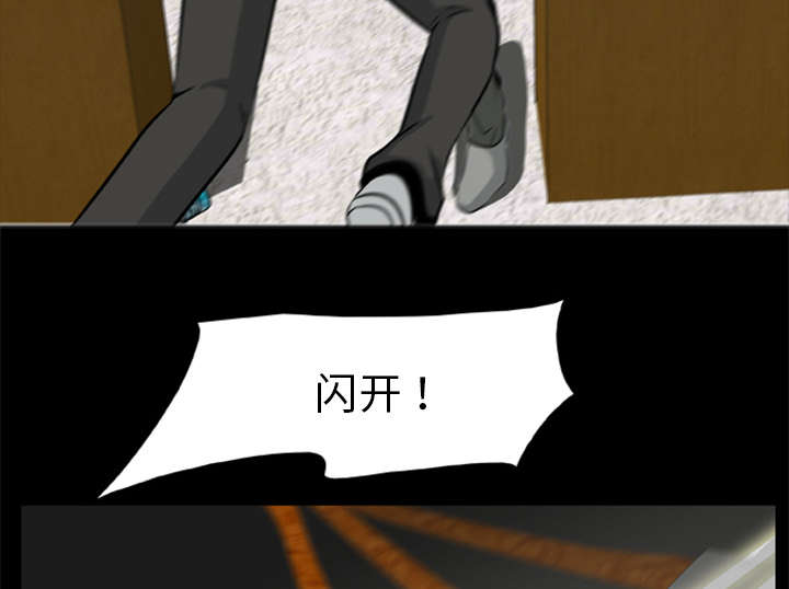 丧尸试炼场漫画,第30章：无一人之敌2图