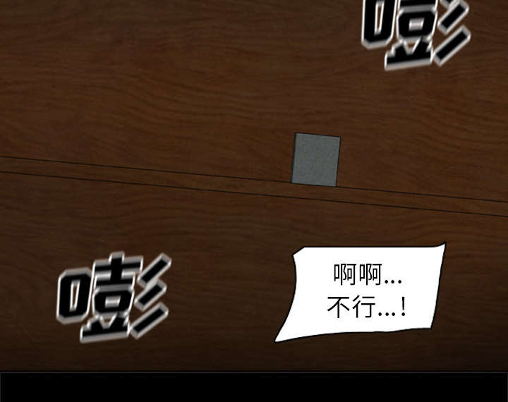 丧尸试炼场漫画,第18章：尸变3图