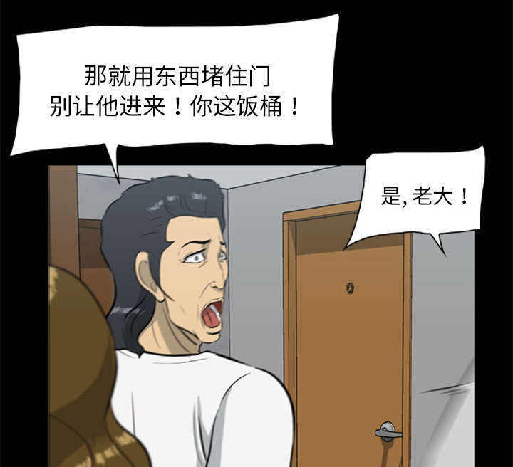 丧尸试炼场漫画,第30章：无一人之敌5图