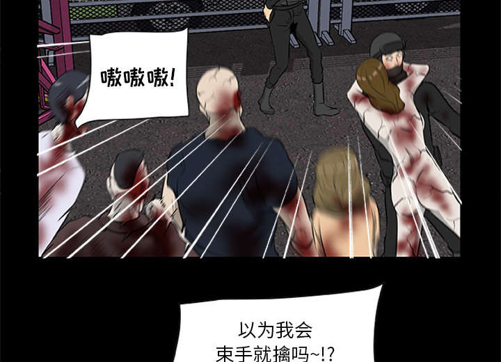 丧尸试炼场漫画,第37章：控制尸潮4图