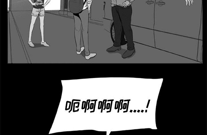 丧尸试炼场漫画,第22章：恢复神智3图