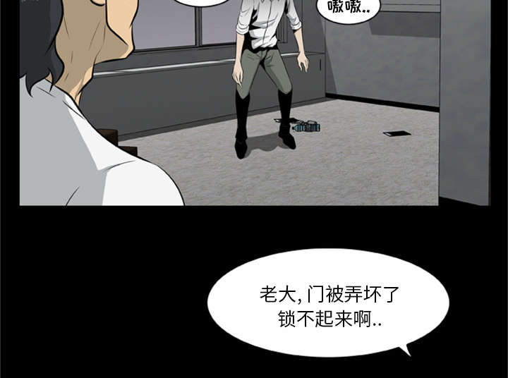 丧尸试炼场漫画,第30章：无一人之敌4图