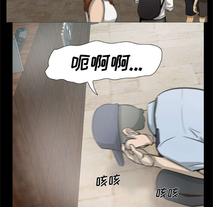 丧尸试炼场漫画,第2章：丧尸爆发1图
