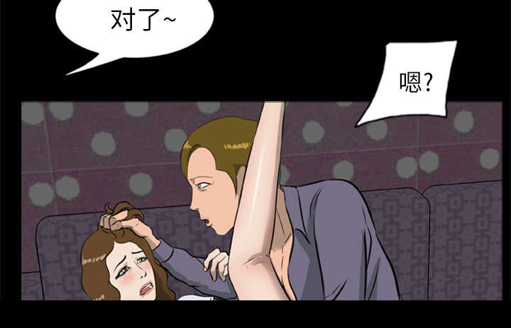 丧尸试炼场漫画,第20章：杀光抢光5图