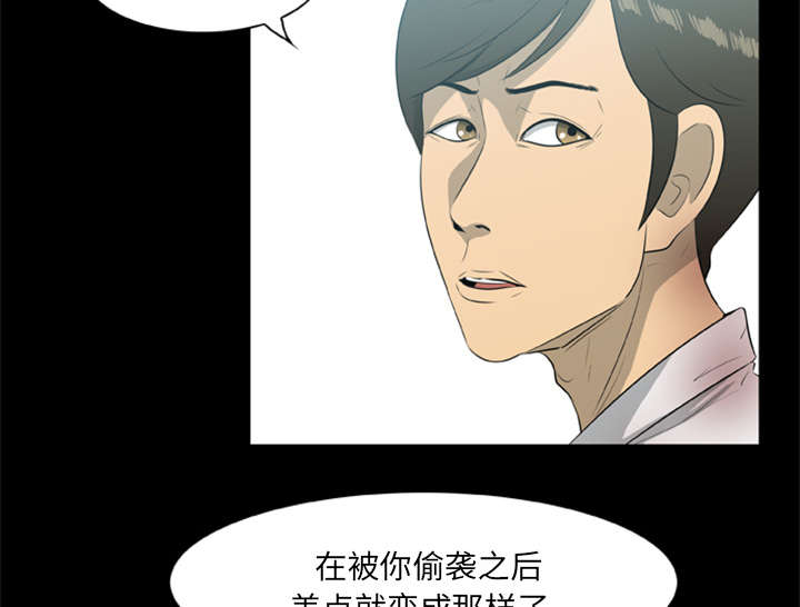 丧尸试炼场漫画,第29章：我要杀了你们4图