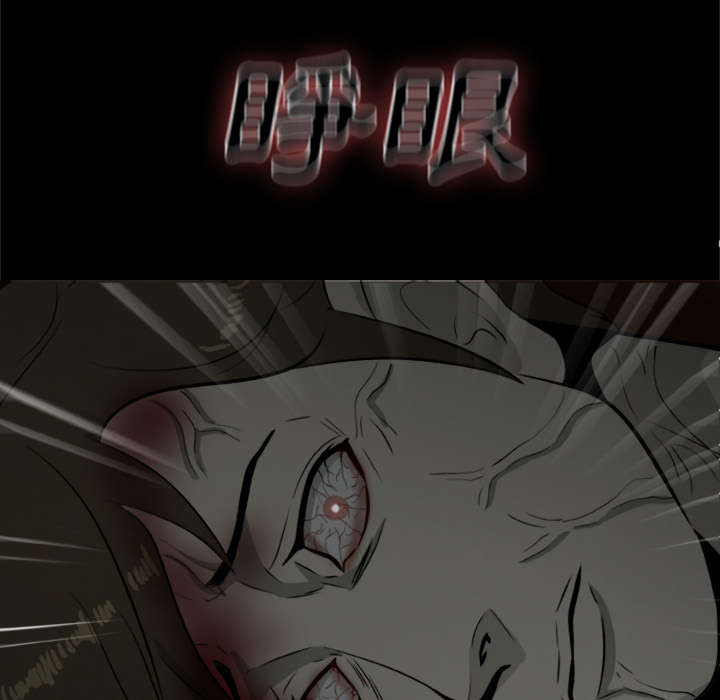 丧尸试炼场漫画,第18章：尸变2图