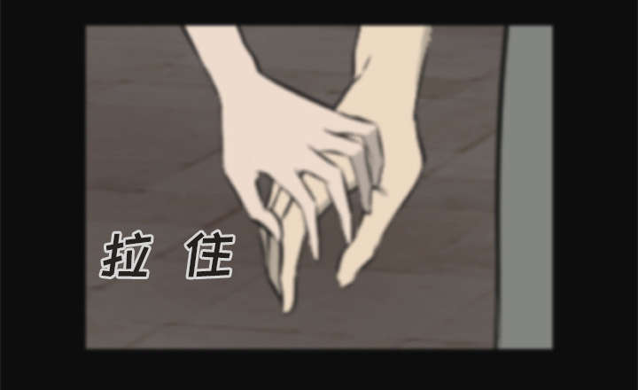 丧尸试炼场漫画,第36章：再次背叛5图