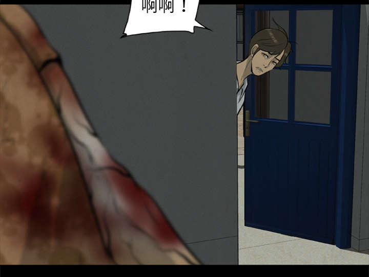 丧尸试炼场漫画,第34章：营救2图