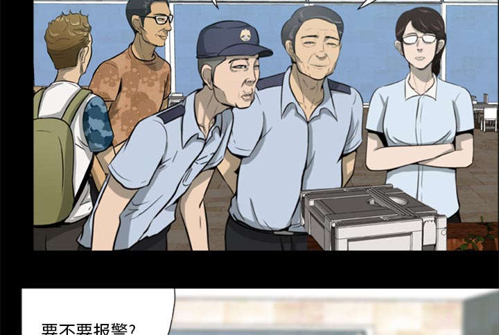 第2章：丧尸爆发2