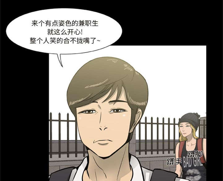 丧尸世界大战修改器漫画,第1章：打道回府2图