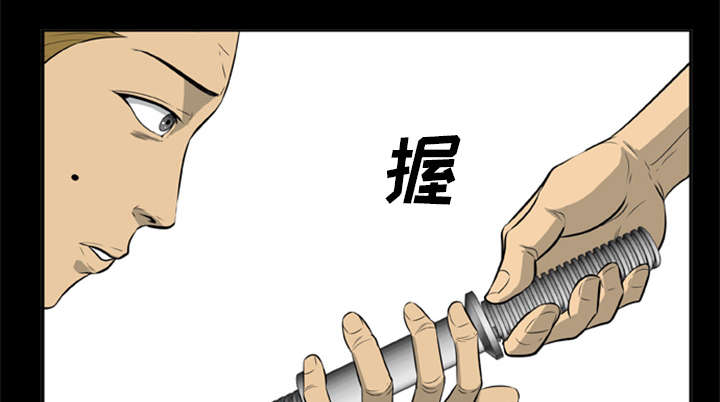 丧尸试炼场漫画,第16章：开门杀5图