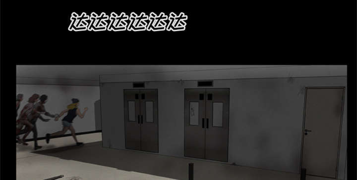 丧尸试炼场漫画,第22章：恢复神智5图