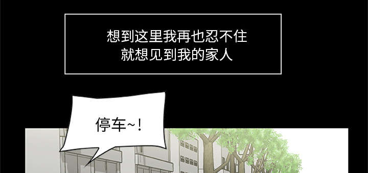 丧尸试炼场漫画,第41章：大开杀戒（大结局）5图