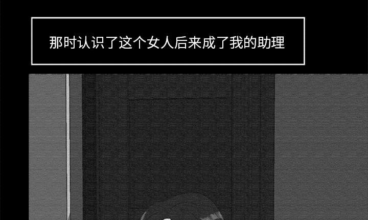 丧尸试炼场漫画,第32章：病毒的由来3图