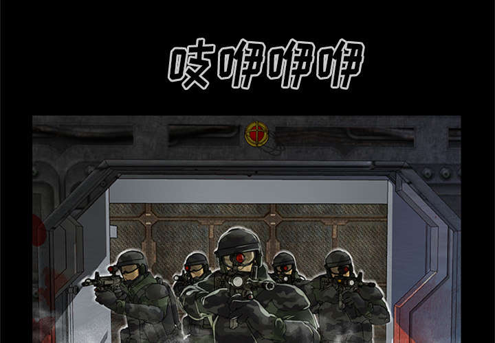 丧尸试炼场漫画,第41章：大开杀戒（大结局）1图