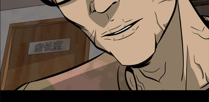 丧失尸电影大全漫画,第5章：陷入恐惧1图