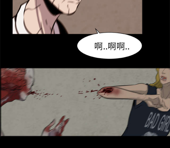 丧尸世界大战修改器漫画,第23章：还是迟了一步3图