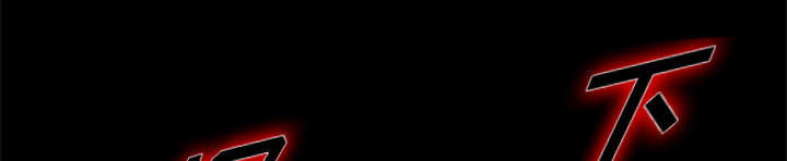 丧尸试炼场漫画,第14章：门外的女人2图