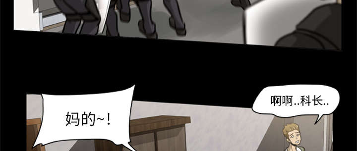 丧尸试炼场漫画,第4章：主角光环暗淡了1图