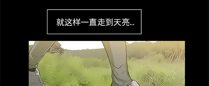 丧尸试炼场漫画,第41章：大开杀戒（大结局）3图