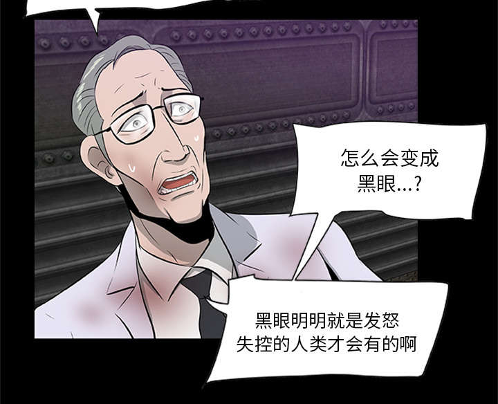 丧尸试炼场漫画,第41章：大开杀戒（大结局）1图