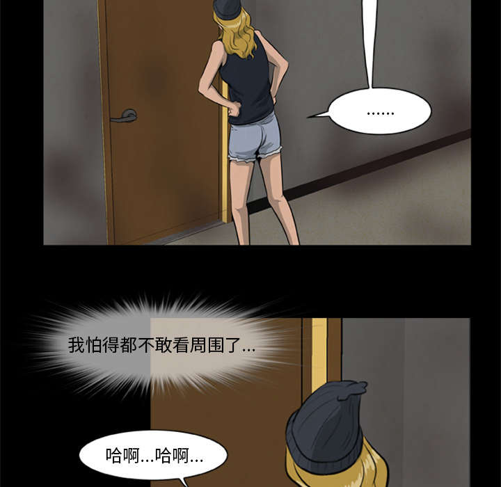 丧尸试炼场漫画,第22章：恢复神智3图