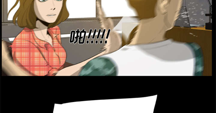 丧尸试炼场漫画,第9章：堕落的小人1图