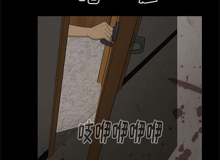 丧尸试炼场漫画,第39章：无力回天5图