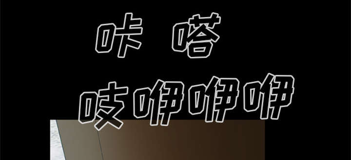 丧尸试炼场漫画,第28章：取得信任4图