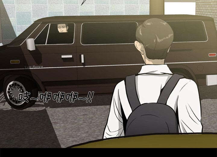 丧尸试炼场漫画,第1章：打道回府1图