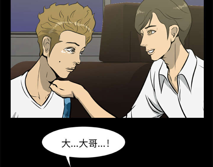 丧尸试炼场漫画,第16章：开门杀3图