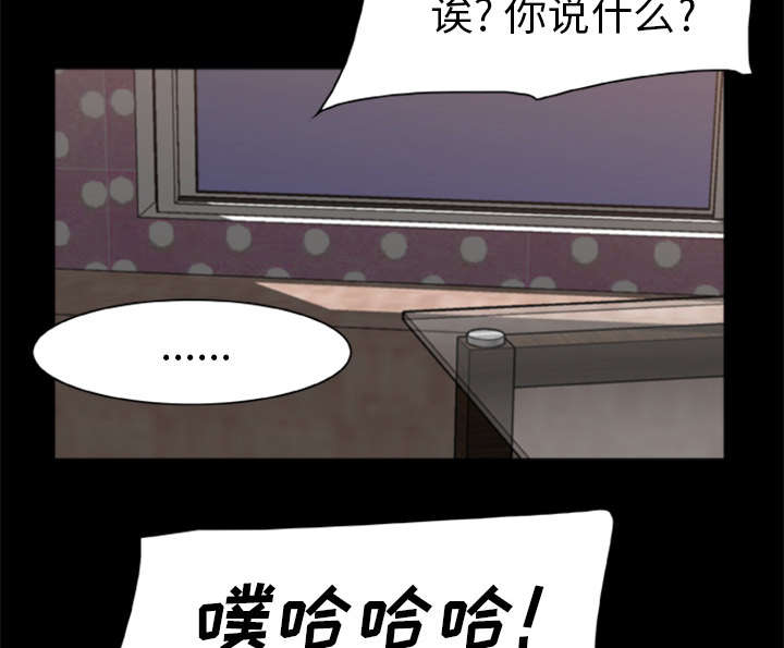 丧尸试炼场漫画,第19章：猎杀者5图