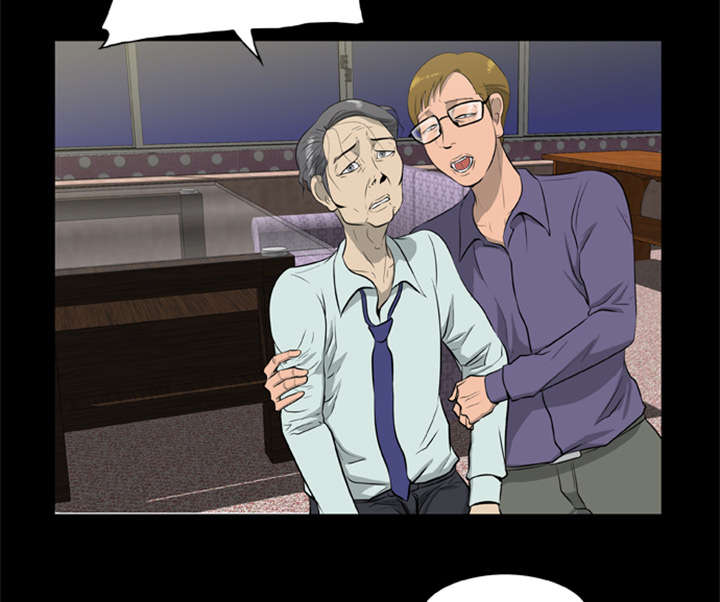 丧尸试炼场漫画,第15章：选择原谅2图