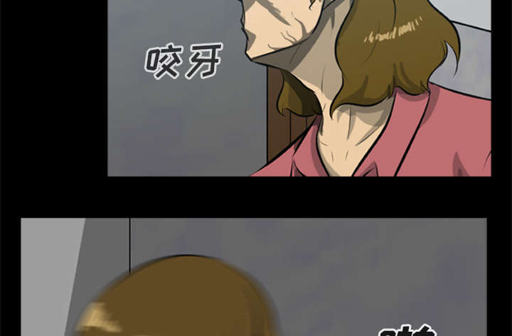 丧尸试炼场漫画,第26章：食物的诱惑2图