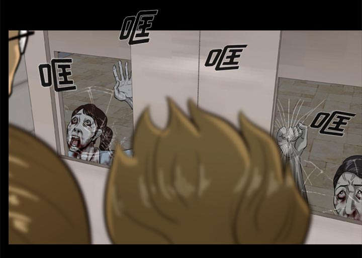 丧尸试炼场漫画,第3章：一片混乱2图