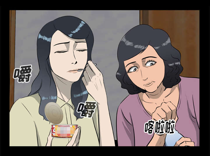 丧尸试炼场漫画,第26章：食物的诱惑5图