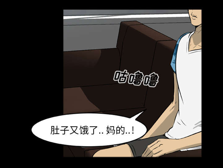 丧尸试炼场漫画,第23章：还是迟了一步5图