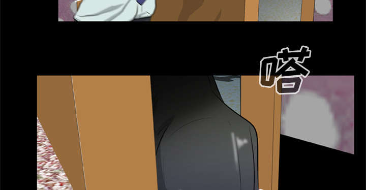 丧尸试炼场漫画,第15章：选择原谅2图