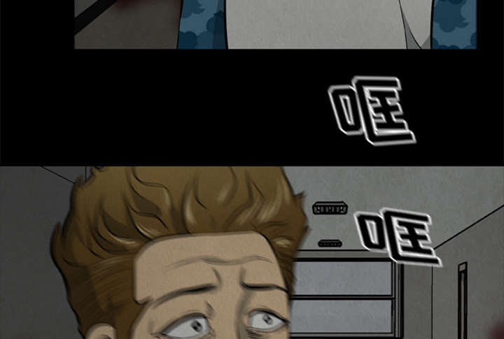 丧尸试炼场漫画,第33章：隔墙有耳4图