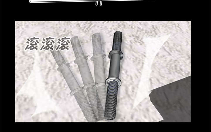 丧尸试炼场漫画,第21章：无名的怒火3图